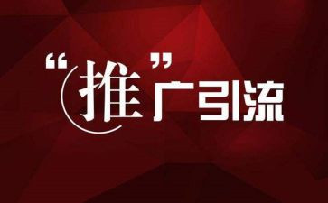 推广周演讲稿6篇