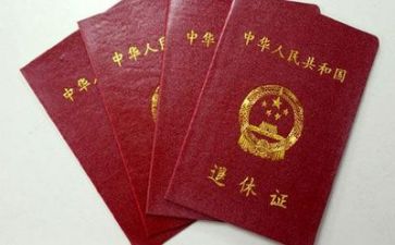 退休月演讲稿6篇