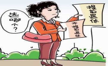 退休上演讲稿6篇