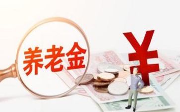 退休办工作计划8篇