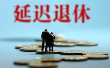 退休教师发言稿范文5篇