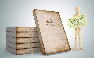 蛙读后感800字8篇