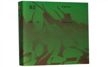 狗和青蛙心得体会6篇