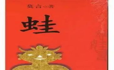 小青蛙找家中班音乐教案7篇