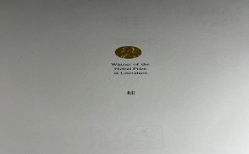 小青蛙音乐教案模板5篇