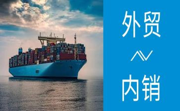 外贸业务年终总结范文优秀7篇