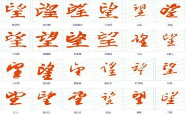 绿色希望的演讲稿5篇