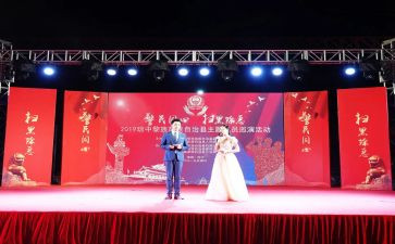 元旦晚会演讲稿模板7篇