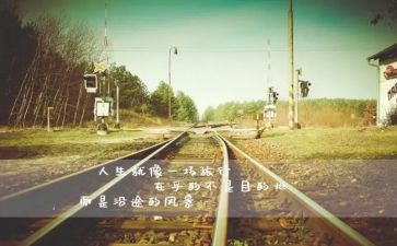 微感悟心得体会模板8篇