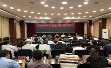 2024村委会述职报告6篇