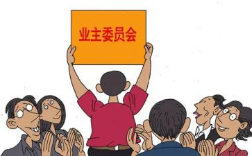 社区居委会个人总结5篇