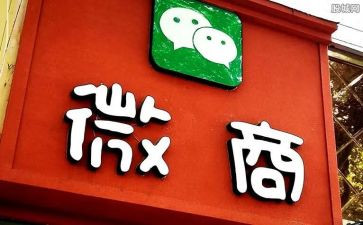 微商618活动方案5篇