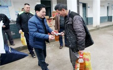 留守儿童慰问活动总结7篇