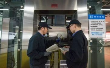 维修班工作总结5篇