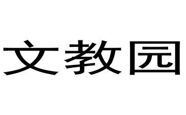 小学期中语文教学工作总结5篇