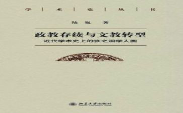 语文教师教学技能心得体会5篇