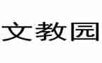 小学期中语文教学工作总结5篇