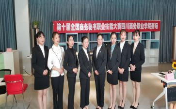 文秘专业自我鉴定优秀8篇