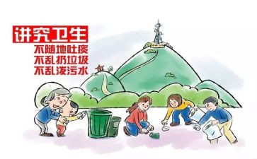 关于讲文明话的演讲稿模板7篇