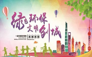 文明礼仪演讲稿600通用5篇