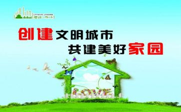 谈校园的文明礼仪演讲稿7篇
