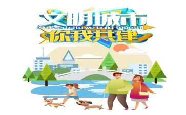 讲文明礼仪演讲稿7篇