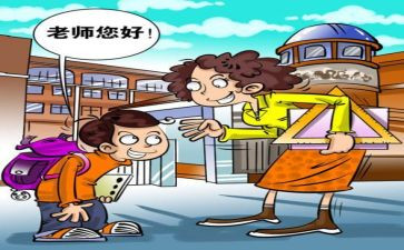 文明出行作文800字7篇