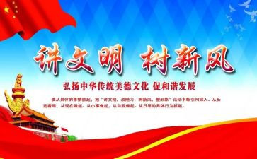 做一个文明学生演讲稿8篇