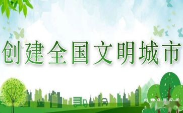 谈校园的文明礼仪演讲稿通用5篇