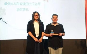 小学教师语文培训心得最新6篇