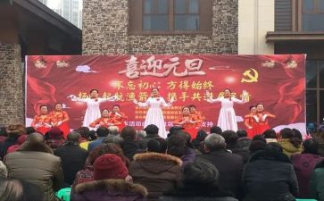 文艺部成员的工作计划6篇