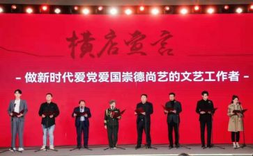文艺工作工作计划范文7篇