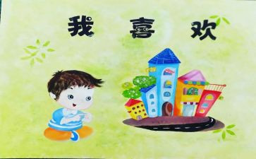 《我》为命题的演讲稿优秀6篇