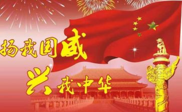 我的青春我的国演讲稿500字7篇