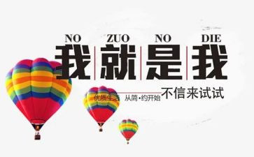 我就是我作文800字6篇