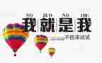 我就是我作文800字6篇
