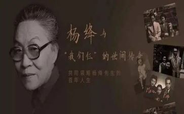 我们仨心得体会优质8篇