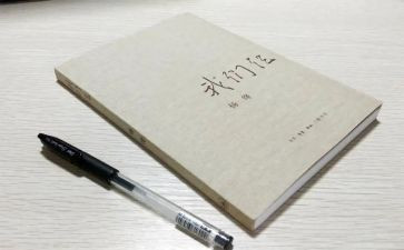 我们仨的读后感1000字8篇