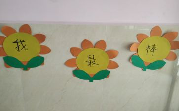 我最棒的演讲稿参考8篇