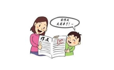 是我想对你说作文模板7篇