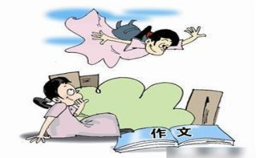 _________,我想对你说作文5篇