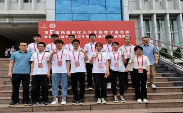 我爱我校园演讲稿8篇