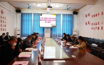 我校园的梦演讲稿精选8篇