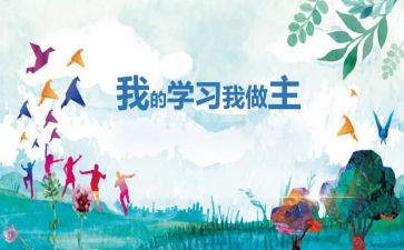 我的青春我做主800演讲稿6篇