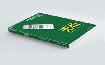 无价的亲情作文800字8篇