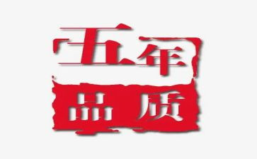 五年级的数学工作计划8篇