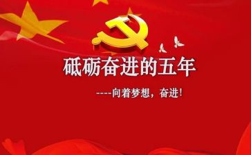 五年级上册教学反思8篇