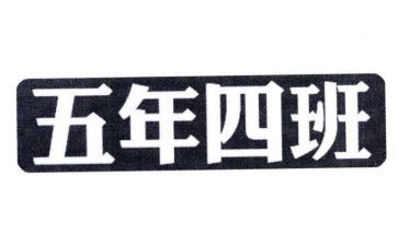 五年级上册教学计划通用5篇