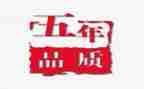 五年级演讲稿优秀8篇