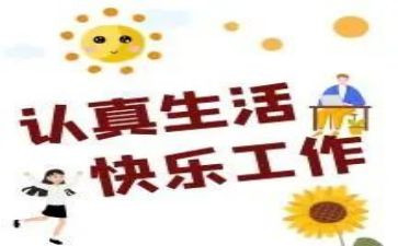 工程物设部工作总结范文精选5篇